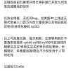 【经营】这城有良田【新私服】(2)