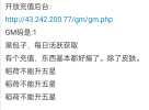 【回合】海贼王_内购附后台