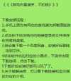 快意江湖