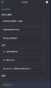 4款人工智能AI工具(无限试用版)