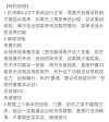 【动作】恶魔猎手：暗影世界高级版