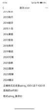 安卓手机游戏《鬼谷八荒v1.1(1)