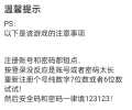 【传奇】焚天巨翼公益服