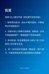饥荒:海滩 巨人国(模组好玩点,详情请看文字说明)