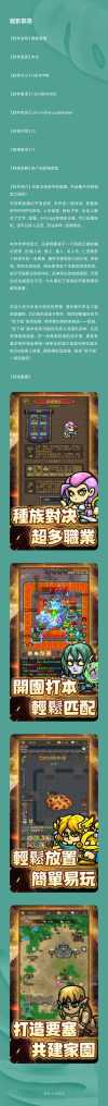暗影部落