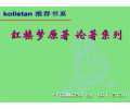 经典评书合集10部