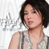 杨千嬅 - 2016年SACD系列 - Best Hits - Dsf(1)