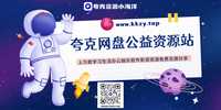 356首付费绝版歌曲【转存即听】（3(1)