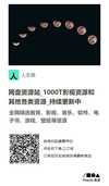 2025一人一首成名曲 (抖音网红篇)