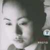 窦唯专辑合集【MP3】【FLAC】【2